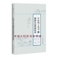 當基礎醫學邂逅網絡信息技術 精準診療的數字化未來