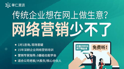 垃圾焚燒處理廠如何通過精準營銷實現(xiàn)網(wǎng)絡(luò)銷售業(yè)績沖刺3000萬元