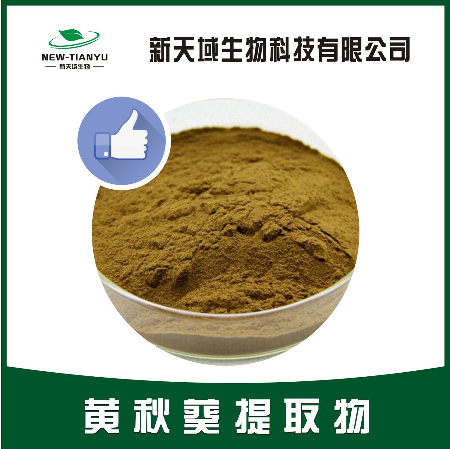 植物提取物的創(chuàng)新融合 北京黃葵與越南芝麻的應(yīng)用前景