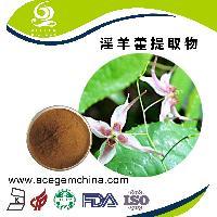 淫羊藿提取物首選艾森格生物 質(zhì)量保證，廠(chǎng)家直銷(xiāo)